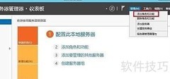 Win Server 2012安装.NET 3.5