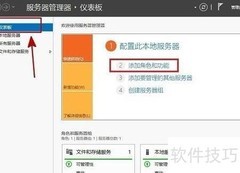 Win Server 2012安装.NET 3.5