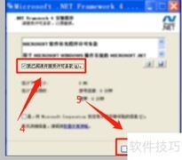 Win Server 2012安装.NET 3.5