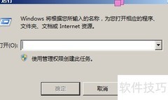 Win Server 2008 R2安装.NET 3.5