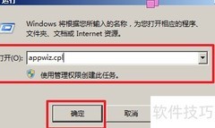 Win Server 2008 R2安装.NET 3.5