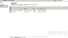 Win Server 2008 R2安装.NET 3.5
