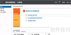 Win Server 2012装.NET 3.5