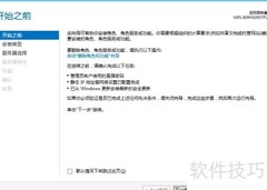 Win Server 2012装.NET 3.5