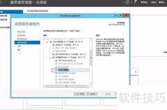 Win Server 2012安装.NET 3.5