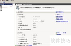 Win2008 R2添加.NET功能