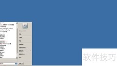 Win2008 R2添加.NET功能