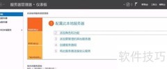 Win Server 2012 R2 安装.NET 3.5