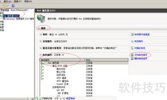 Win Server 2008 R2添加.NET服务