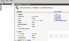 卸载Win2008R2 .NET角色服务