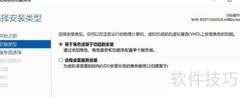 Windows Server 2012 安装.NET指南