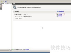 Win2008安装.NET 3.5