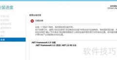 Windows Server 2019安装.NET