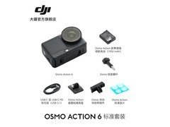 大疆Osmo Action 6全能运动相机