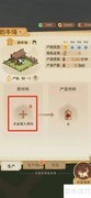 奶牛场的秘密：从前有条街