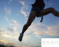 运动减肥注意事项
