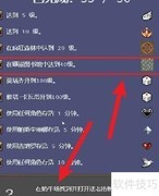 吸血鬼幸存者奶牛场解锁攻略