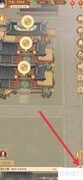 新建奶牛场选址攻略
