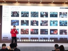 360发布国内首个漫剧AI生产平台纳米漫剧流水线