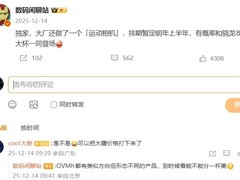 vivo正式启动Vlog相机项目，对标大疆Pocket系列，2026年上市