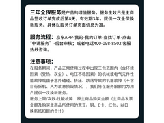 普联BE7200路由器京东特惠低至307元