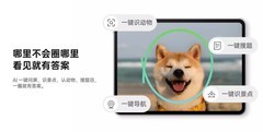 2026年5月份学习平板排行榜：谁才是无纸化学习优选？