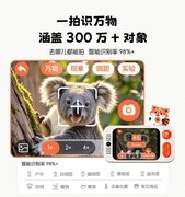当AI接住孩子的好奇心：京东×聪明口袋重新诠释儿童科学陪伴