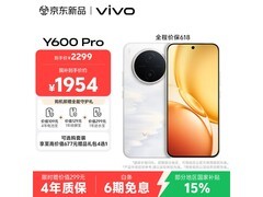 vivo Y600Pro浮光金手机京东特惠2249元