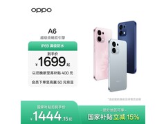 OPPO A6 5G粉梦生花版1444元