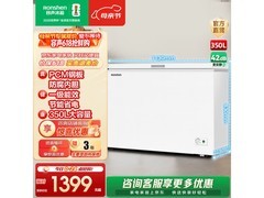 容声350L卧式冷柜1351元