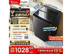 小天鹅TB10V28DT波轮洗衣机938元