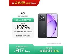 OPPO A3i 5G静夜黑款京东9折热卖