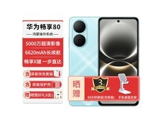 华为畅享80手机热卖，到手仅1599元