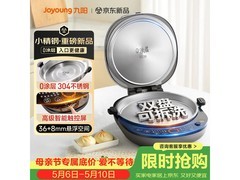 九阳JK30-GK750电饼铛限时特惠