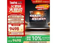 ThinkPad T14P 2025旗舰商务本上市