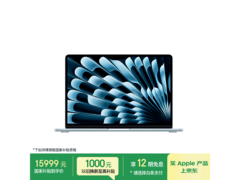 Apple MacBook Air 13英寸M5电脑大促