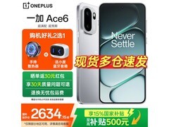 一加Ace 6 5G手机限时2999元