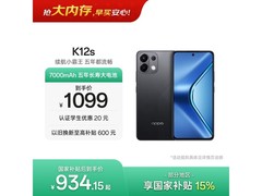 OPPO K12s 5G手机934元抢