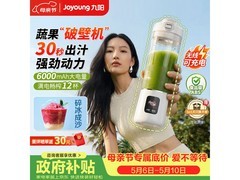 九阳LJ670破壁机京东热卖，低至207元