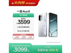 一加Ace 6 5G快银版，到手仅2989元