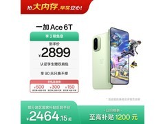 一加Ace 6T掠影绿直降860元