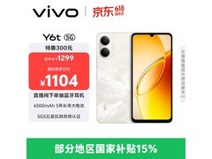 vivo Y6t流云白限时特惠