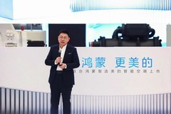 全球首台鸿蒙智选美的智能空调正式上市