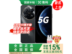 华为智选70pro 5G手机，到手仅1947元