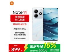 红米Note 14 5G星辉白限时特惠
