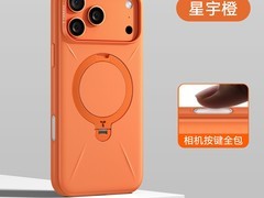 图拉斯支点壳Qpro苹果机壳促销低至191元