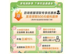 米家巨省电空调1.5匹