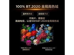 TCL T7M Ultra 98英寸Mini LED电视直降500