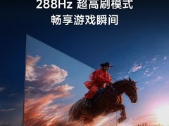 小米电视S55 MiniLED 2026款