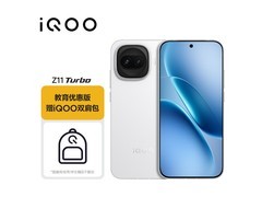 iQOO骁龙8Gen5游戏手机天光白限时2421元